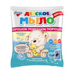 Детское мыло-порошок "Золушка", из натурального сырья, 300 г