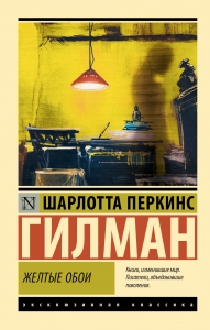 Желтые обои Желтые обои