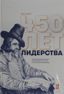 450 лет лидерства: Технологический расцвет Голландии в XIV-XVIII вв. и что за ним последовало