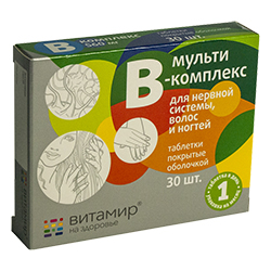 Мульти В-комплекс, 30шт. Мульти В-комплекс, 30шт.