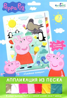 Свинка Пеппа. Аппликация из песка. Веселый зоопарк. Арт.06369 Свинка Пеппа. Аппликация из песка. Веселый зоопарк. Арт.06369