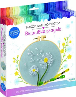 Набор для творчества. Вышивка гладью. Одуванчики. D15. Арт.07493