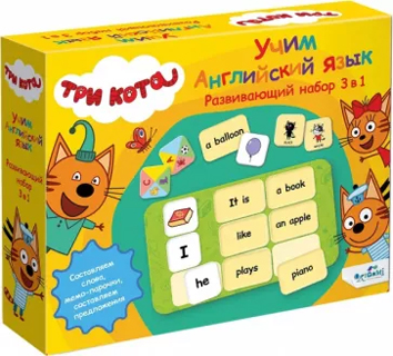 Три кота. Обучающий набор 3в1. Английский язык. 07561 Три кота. Обучающий набор 3в1. Английский язык. 07561