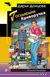 Слон для Дюймовочки Слон для Дюймовочки