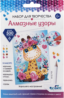 Алмазные узоры. Открытка. Хорошего настроения! Жираф. арт. 06167