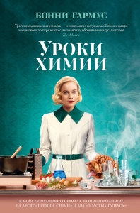 Уроки химии Уроки химии