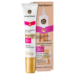 Крем сыворотка для век 36+, 17 мл