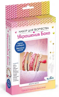 Набор для создания украшений Бохо. Пять браслетов. Магия света. Арт.07567 Набор для создания украшений Бохо. Пять браслетов. Магия света. Арт.07567