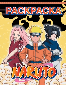 Наруто. Раскраска (жёлтая)