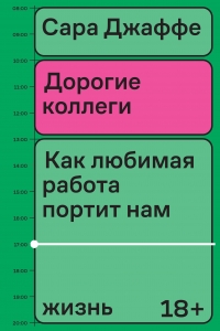 Дорогие коллеги Дорогие коллеги