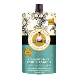 Белая мылящаяся глина, Мыло для душа и бани, 100 мл