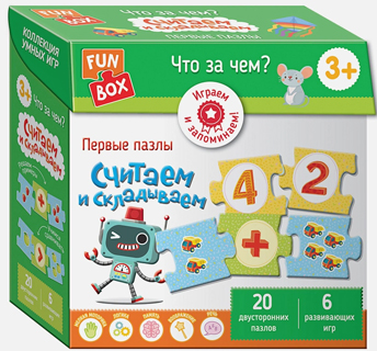 Настольная игра Fun Box. Что за чем? Считаем и складываем. 3+