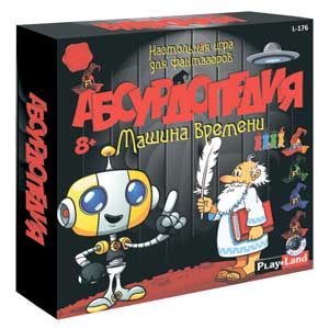 Абсурдопедия: Машина времени Абсурдопедия: Машина времени