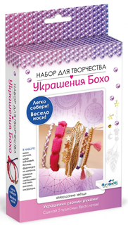 Набор для создания украшений Бохо. Пять браслетов. Мерцания звезд. Арт.07574 Набор для создания украшений Бохо. Пять браслетов. Мерцания звезд. Арт.07574