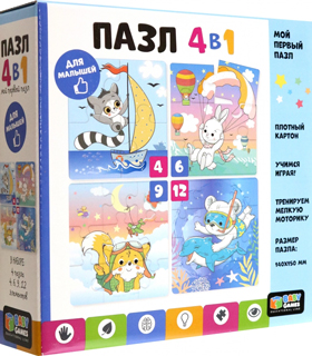 Baby Games. Набор.4в1. 4-6-9-12Эл. Мечтатели. 07874 Baby Games. Набор.4в1. 4-6-9-12Эл. Мечтатели. 07874