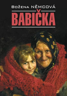 Бабушка ( книга для чтения на чешском языке) Бабушка ( книга для чтения на чешском языке)