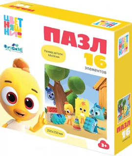 Цветняшки. Пазл. 16эл. Идём играть. 07458