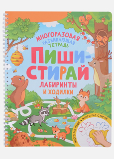 Лабиринты и ходилки