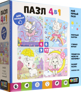 Baby Games. Набор.4в1. 4-6-9-12Эл. Полетаем? 07877 Baby Games. Набор.4в1. 4-6-9-12Эл. Полетаем? 07877