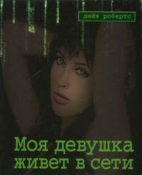 Моя девушка живет одна. Моя девушка живет одна. Моя девушка живет одна. Женщина на кухне. Когда девушка переехала к парню.