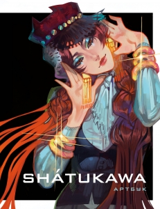 shatukawa. АРТБУК