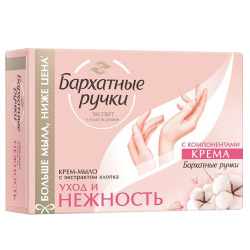 Крем-мыло с экстрактом хлопка, уход и нежность