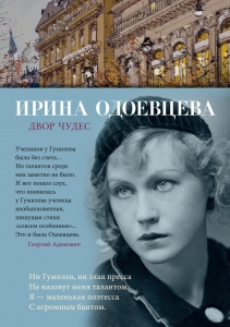 Двор чудес Двор чудес