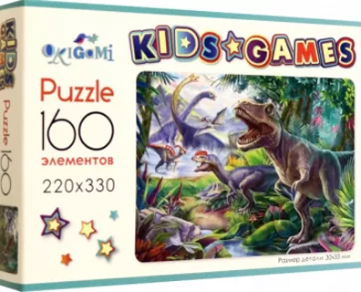 Kids Games. Пазл. 160 Эл. Динозавры. 07867