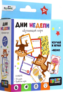 Baby Games. Настольная игра. Дни недели. 07886
