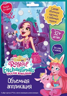 Enchantimals. Аппликация EVA на картоне. Выдра Оттавия. Арт.07241