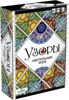 Настольная игра. Узоры. 07345