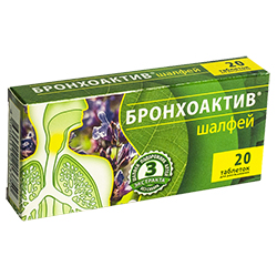 Бронхоактив шалфей, 20шт.