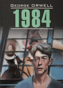 1984