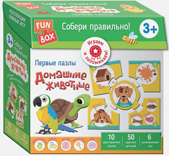 Настольная игра Fun Box. Собери правильно! Домашние животные. 3+