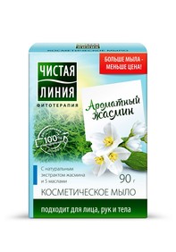Косметическое мыло, Жасмин, 90г