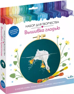 Набор для творчества. Вышивка гладью. Гусь. D15. Арт.07497