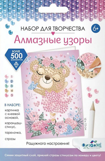 Алмазные узоры. Открытка. Радужного настроения! Медвежонок. арт. 06168