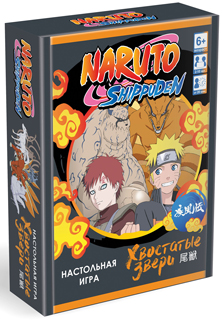 Наруто. Настольная игра. Хвостатые звери. 07255
