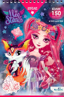 Neo Stars. Блокнот для творчества с наклейками и переводными тату. Марс. Арт.07412