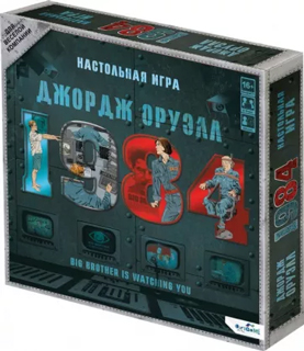 Настольная игра. 1984. Джордж Оруэлл. Арт.07690