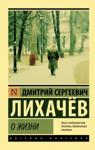 О жизни О жизни
