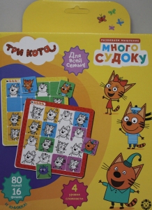 Развивающий набор. Логика для малышей. Много судоку.Три Кота