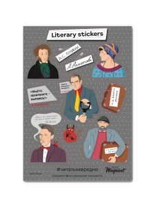 Набор стикеров "Писатели и поэты"