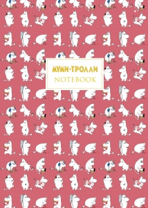 Муми-тролли. Блокнот (В5, 32 л., прошитый цветными нитками, тиснение фольгой) Муми-тролли. Блокнот (В5, 32 л., прошитый цветными нитками, тиснение фольгой)