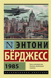 1985