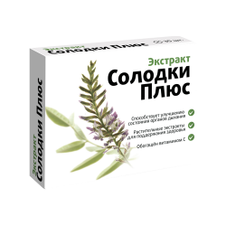 Экстракт солодки Плюс "Витамир" 30 таблеток Экстракт солодки Плюс "Витамир" 30 таблеток
