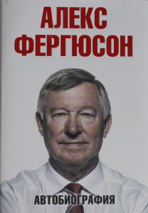 Автобиография Автобиография
