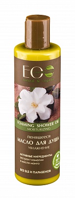 Пенящееся масло для душа Увлажнение, камелия, 250 мл