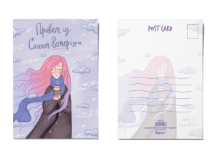 Почтовая открытка "Ветербург" О111516