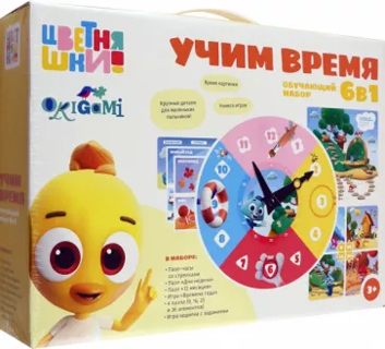 Цветняшки. Набор 6в1. Учим время. 07465